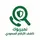 Saudi Number Book Logo